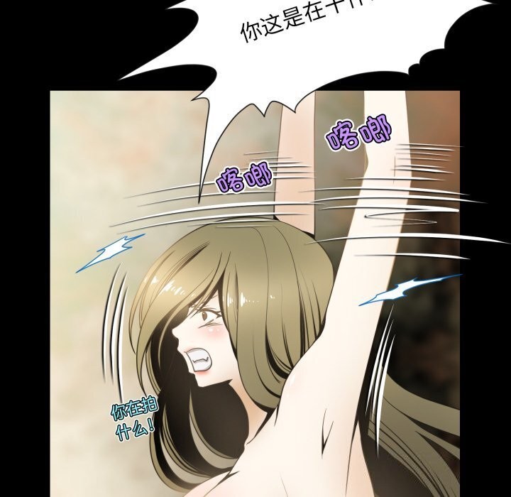 23P - 夜之花