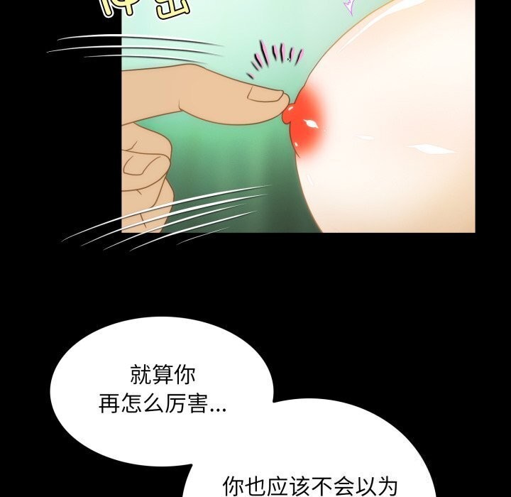27P - 夜之花