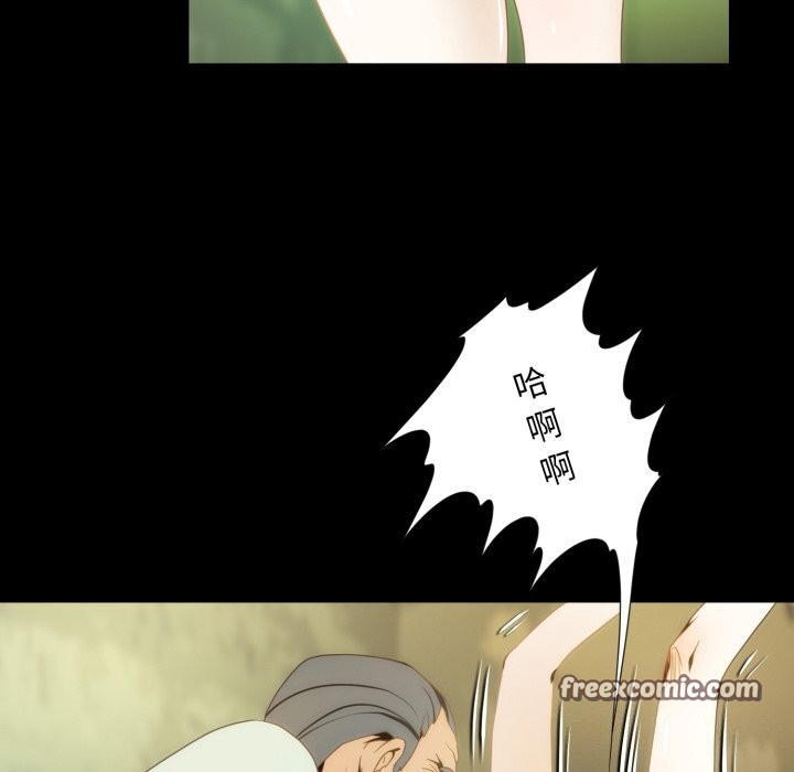 32P - 夜之花