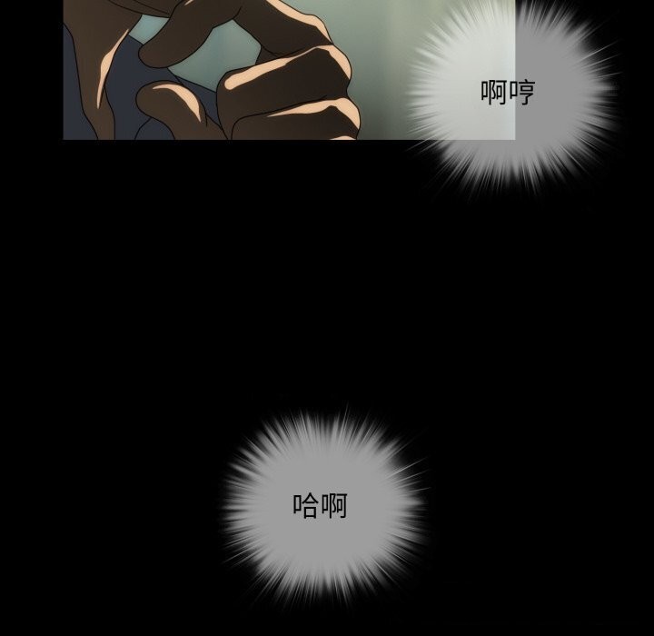 38P - 夜之花