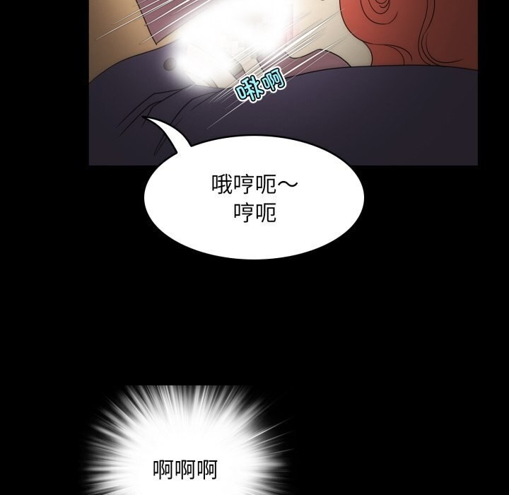49P - 夜之花
