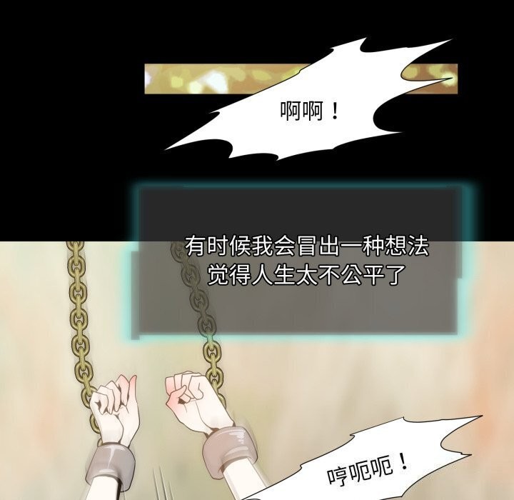 53P - 夜之花