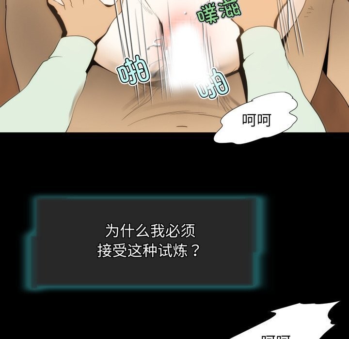 55P - 夜之花