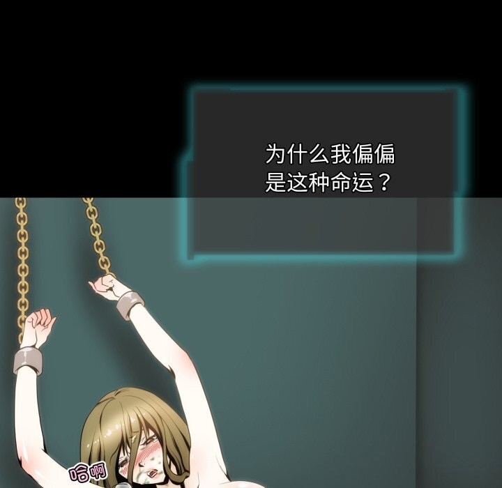 57P - 夜之花