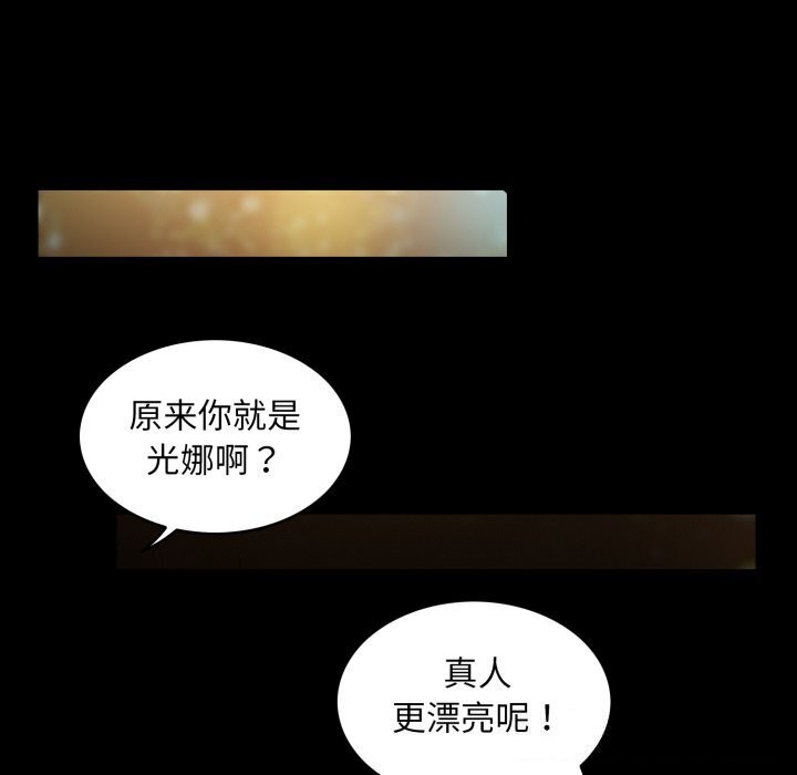 62P - 夜之花