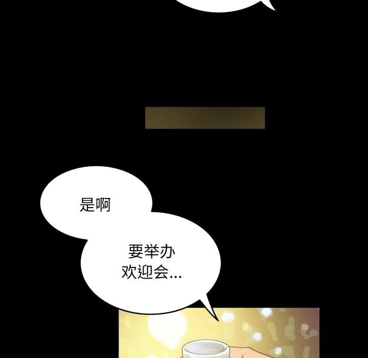 63P - 夜之花