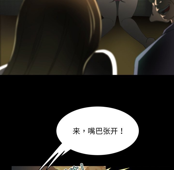 66P - 夜之花