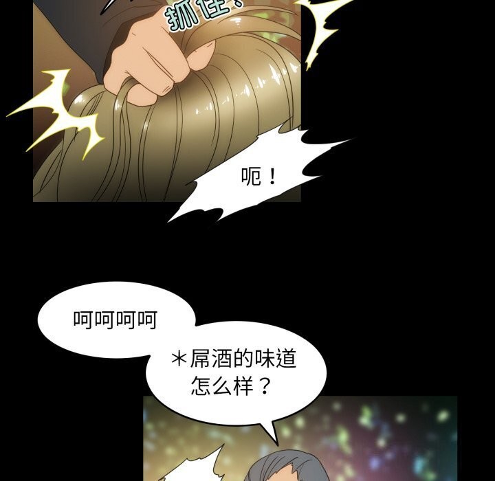 67P - 夜之花