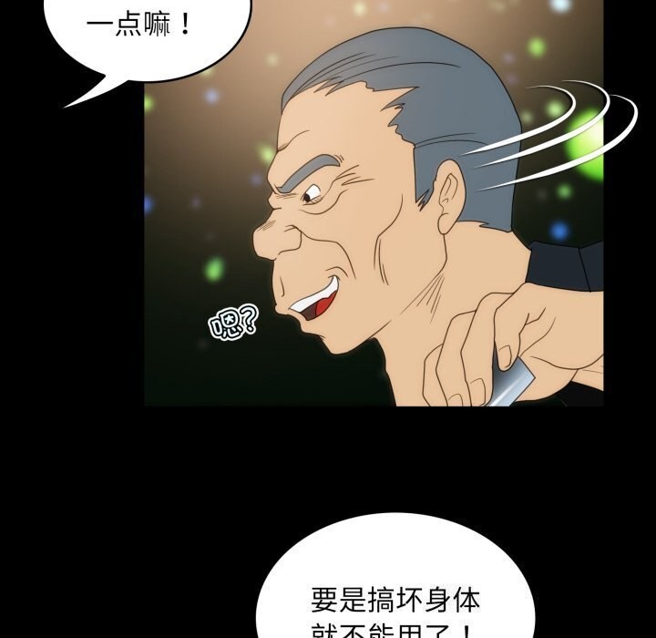 69P - 夜之花