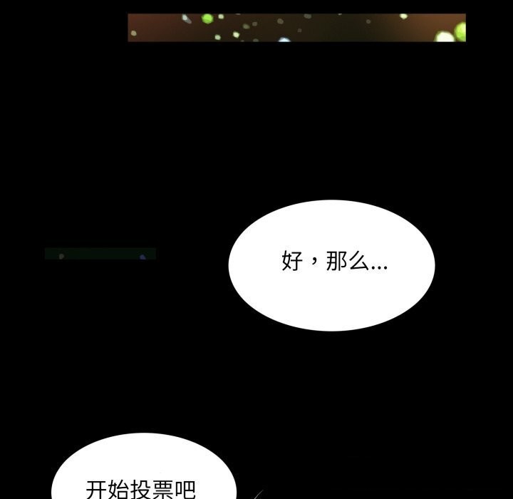 74P - 夜之花