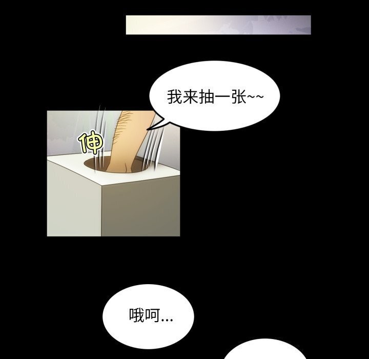 76P - 夜之花