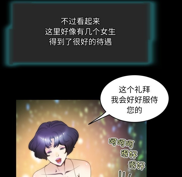 78P - 夜之花