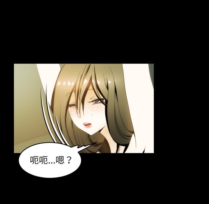 7P - 夜之花