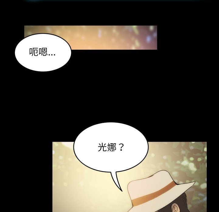 80P - 夜之花