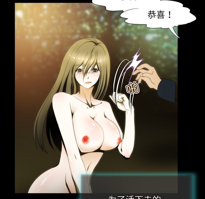 82P - 夜之花