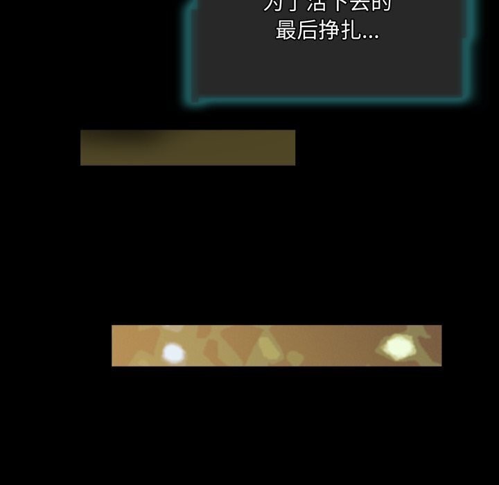 83P - 夜之花
