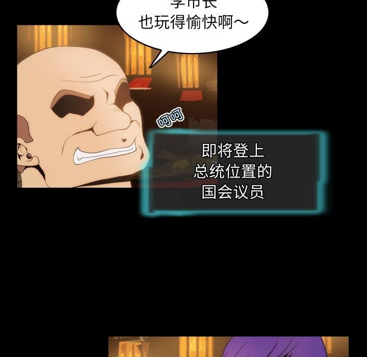 10P - 夜之花