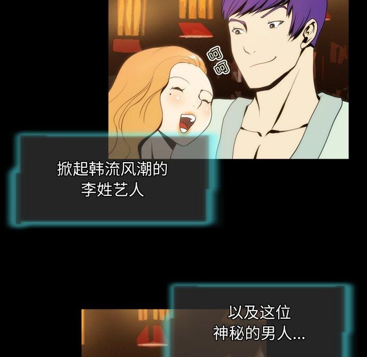 11P - 夜之花