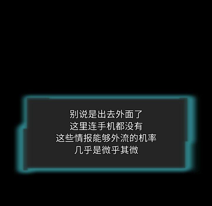 13P - 夜之花