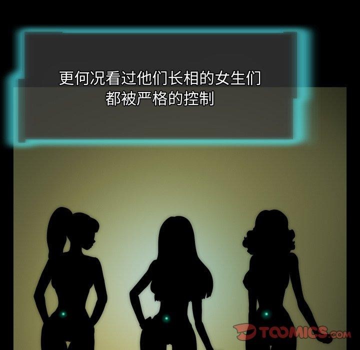 14P - 夜之花