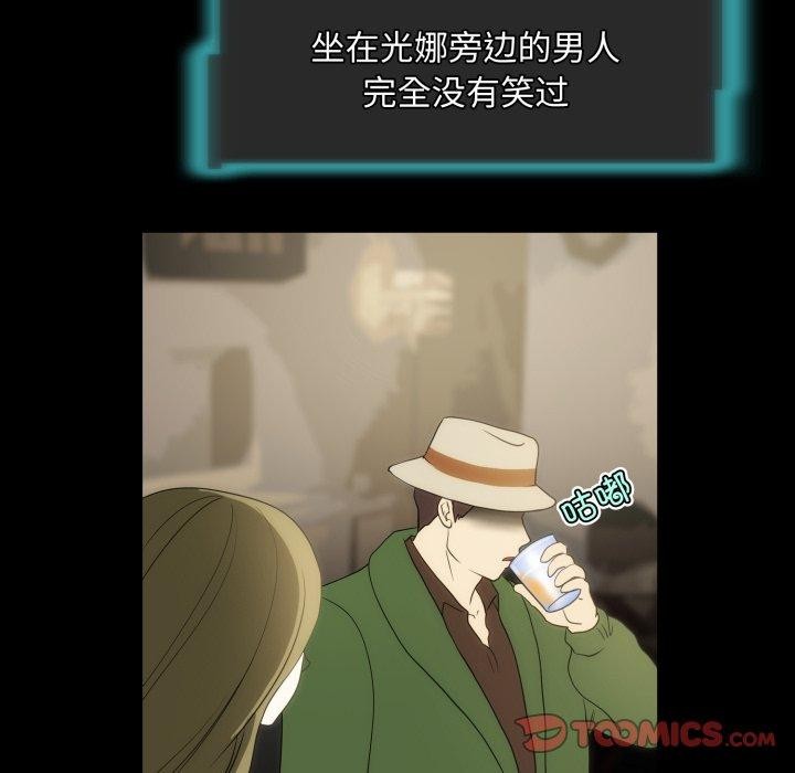 26P - 夜之花