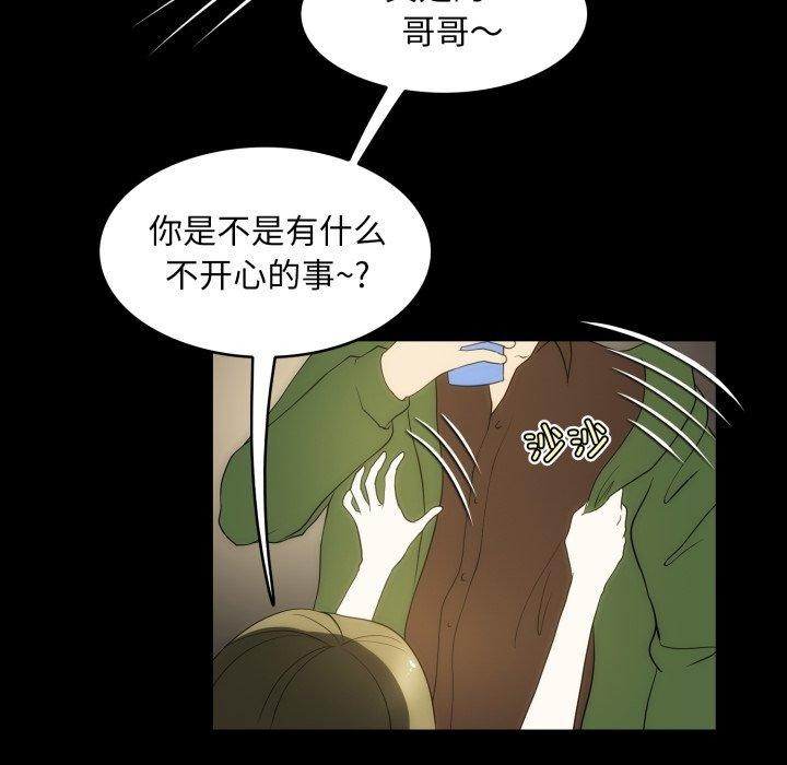 30P - 夜之花