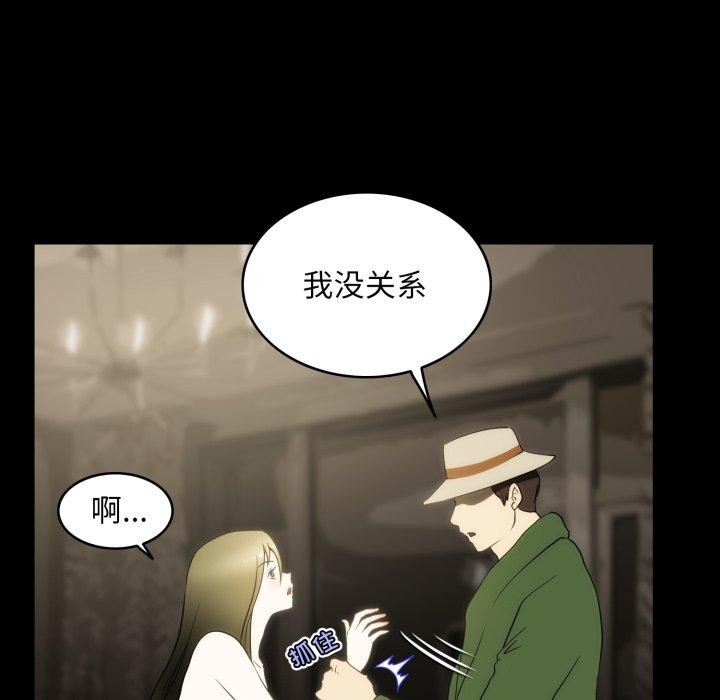 31P - 夜之花