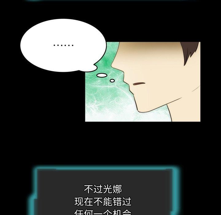 34P - 夜之花