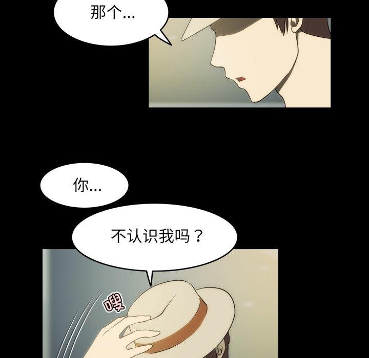 37P - 夜之花