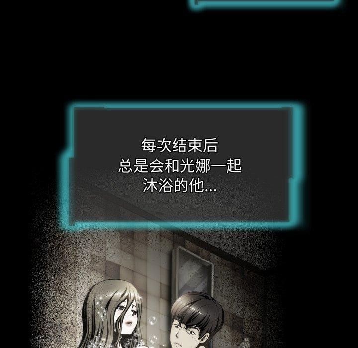 41P - 夜之花