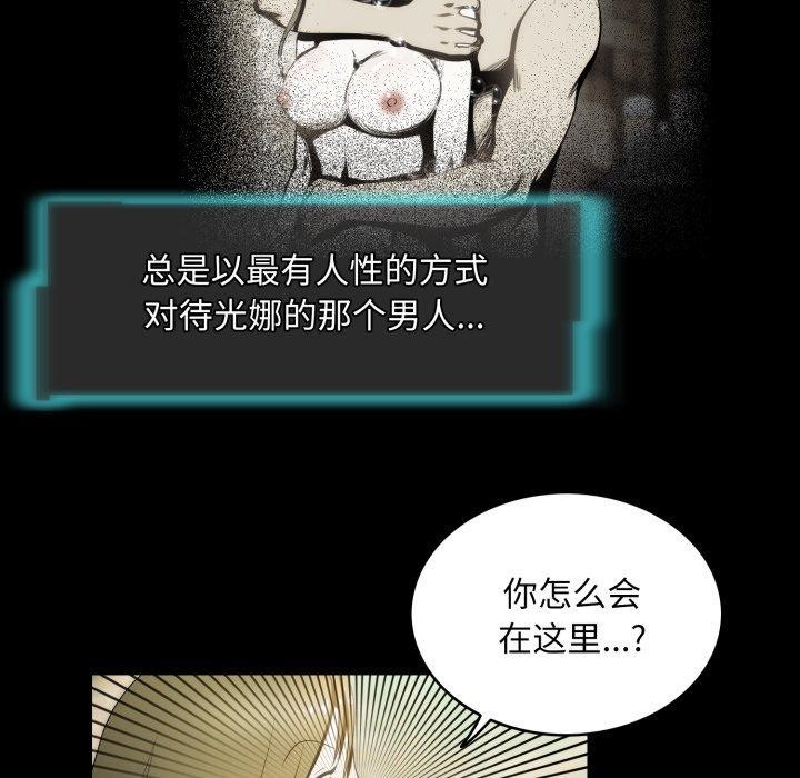 43P - 夜之花