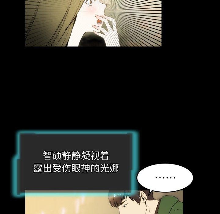 44P - 夜之花