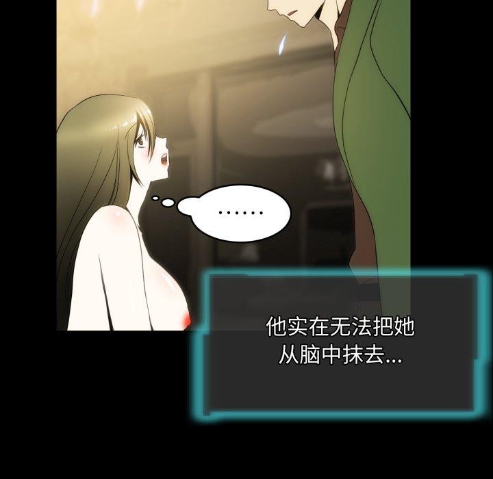 45P - 夜之花