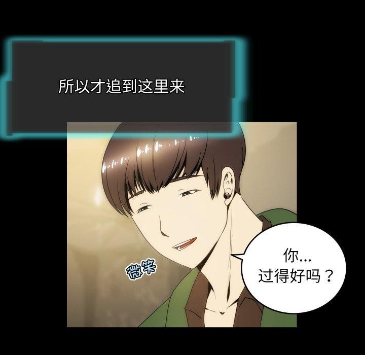 46P - 夜之花