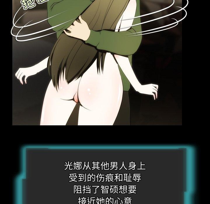 49P - 夜之花