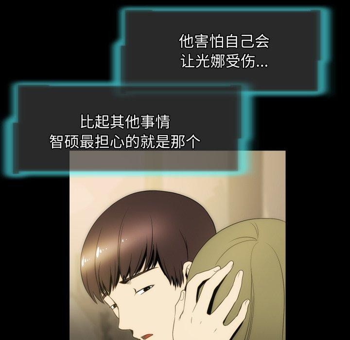 51P - 夜之花