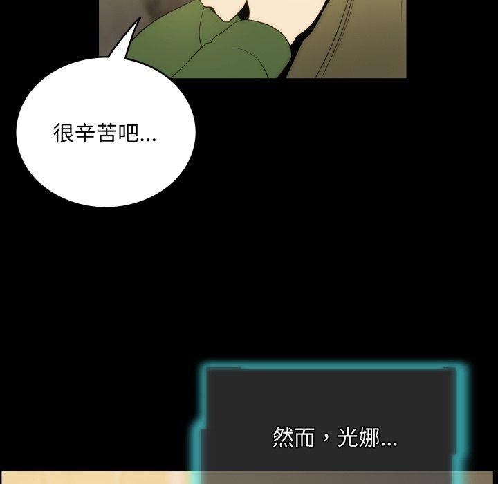 52P - 夜之花