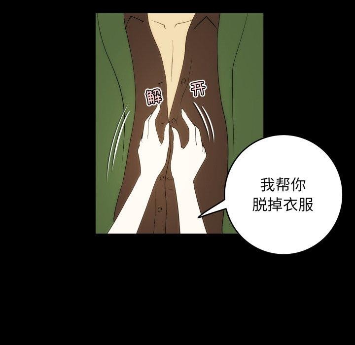 55P - 夜之花