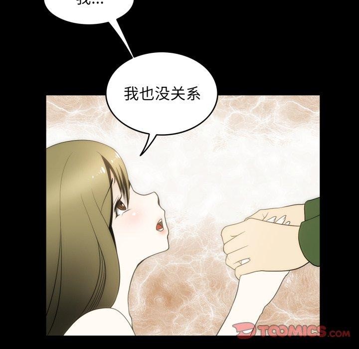 62P - 夜之花