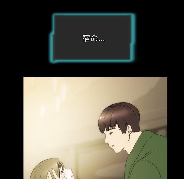 63P - 夜之花