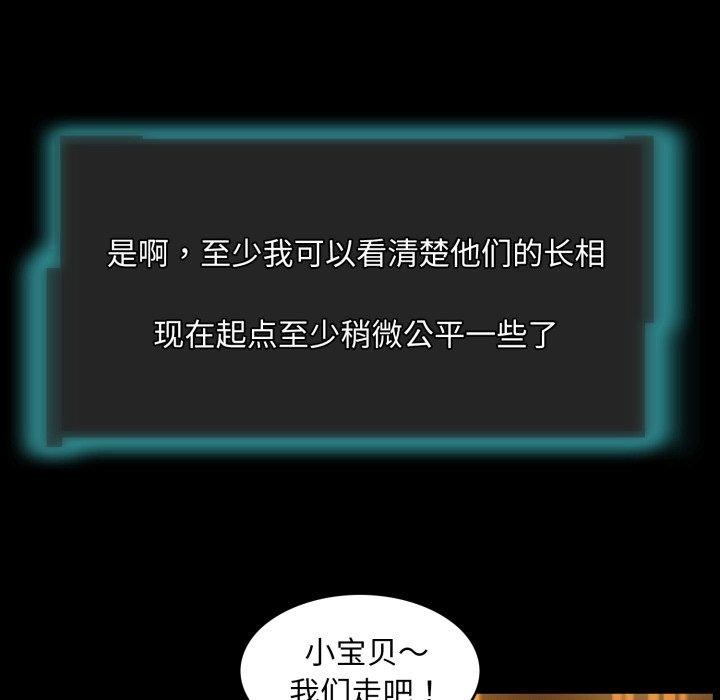 8P - 夜之花