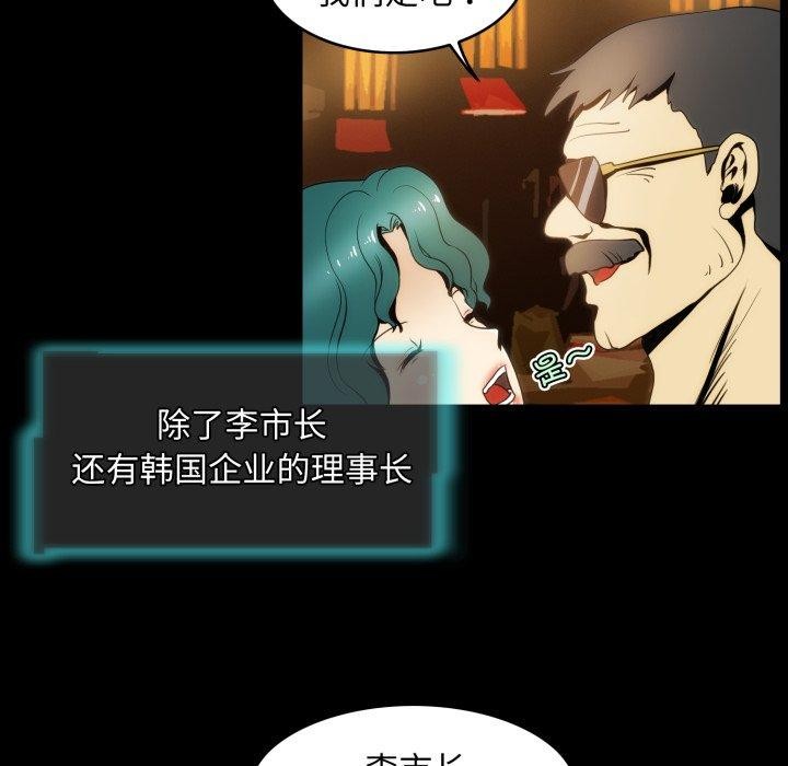 9P - 夜之花