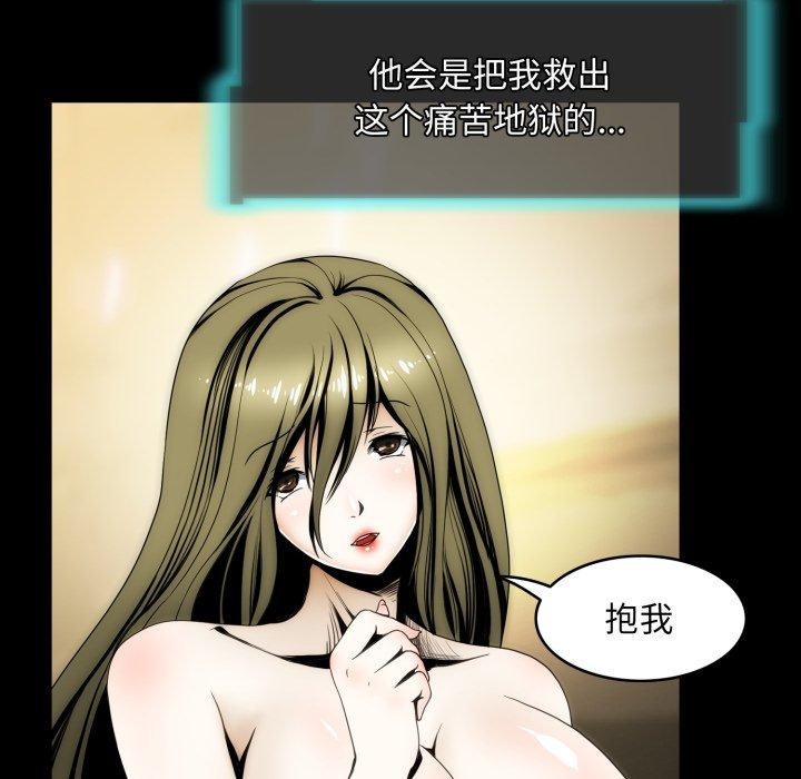 12P - 夜之花