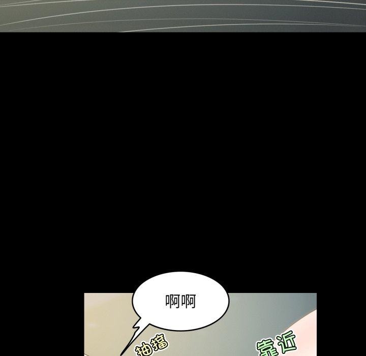 24P - 夜之花