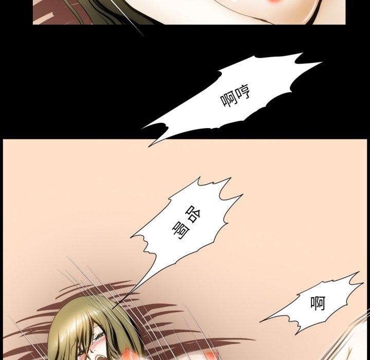 28P - 夜之花