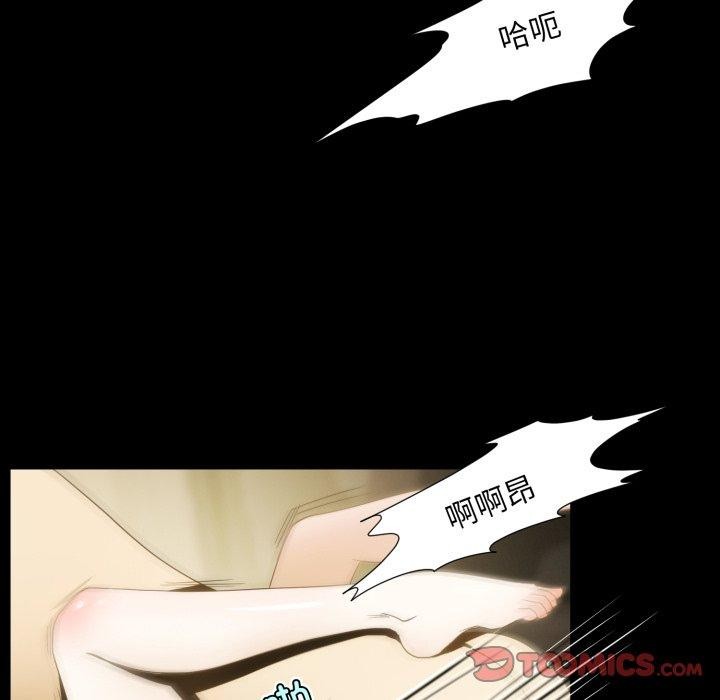 30P - 夜之花
