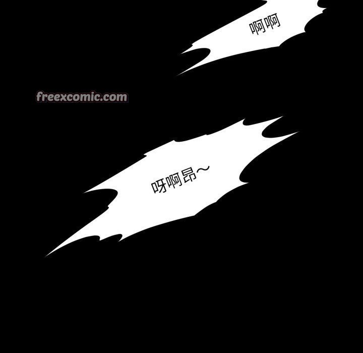 32P - 夜之花