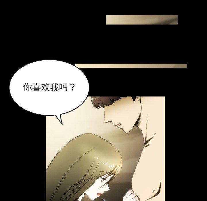 39P - 夜之花