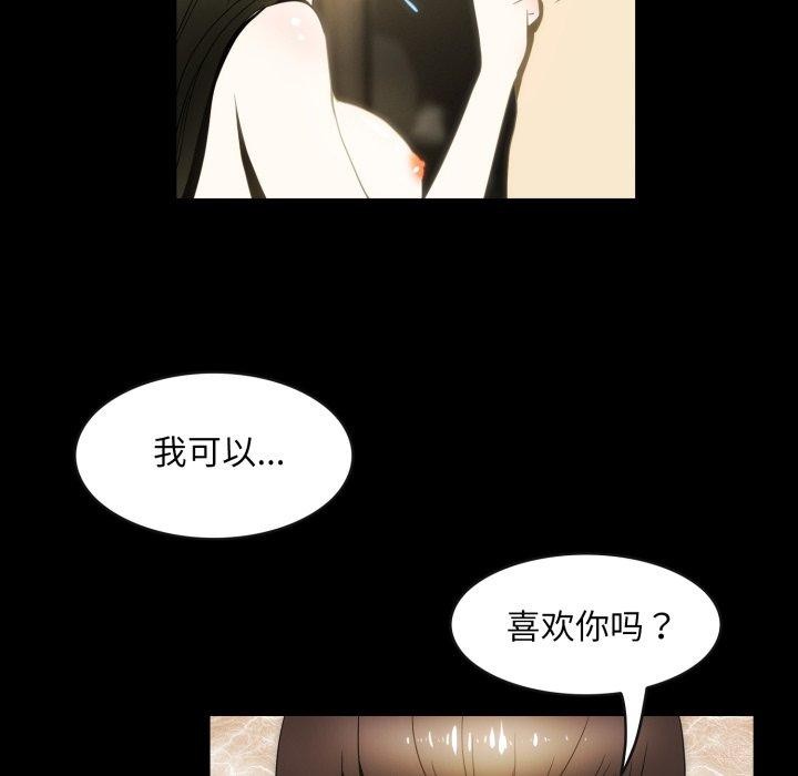 40P - 夜之花