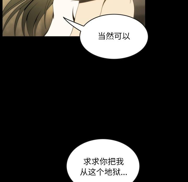 43P - 夜之花